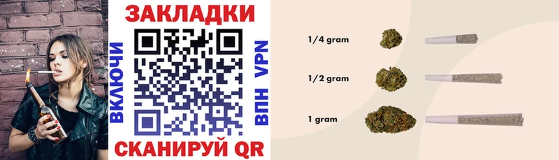 Продажа наркотиков Белово Гашиш АМФ СОЛЬ Меф КОКАИН Конопля