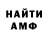 Кодеиновый сироп Lean Purple Drank PLDmitri