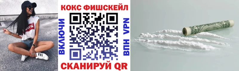 Кокаин Эквадор  наркотики  Белово 