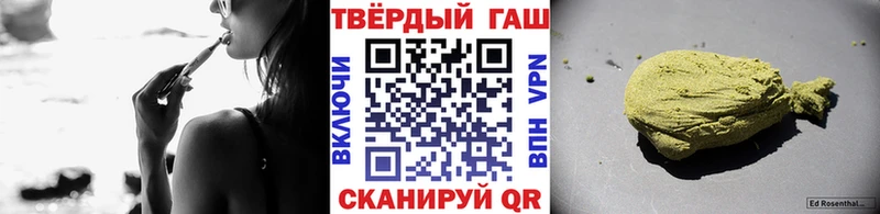 Гашиш ice o lator  купить наркотики сайты  Белово 