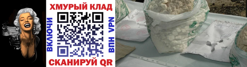 ГЕРОИН VHQ Белово