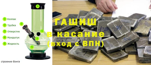 соль курить ск Беломорск