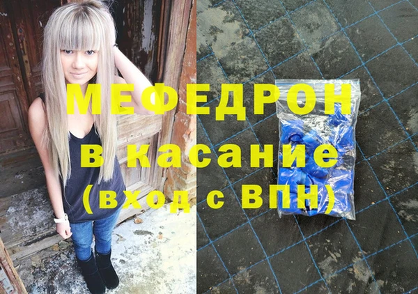 мефедрон VHQ Всеволожск