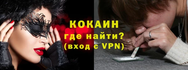 мяу мяу кристалл Покачи