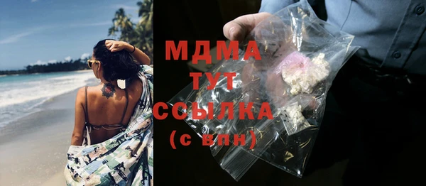 сатива Белокуриха