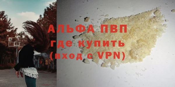 соль курить ск Беломорск