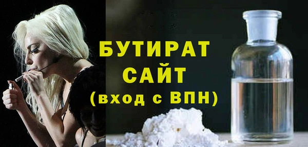 соль курить ск Беломорск