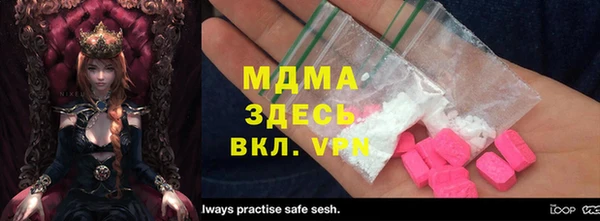 сатива Белокуриха