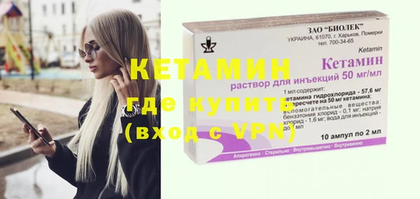 2c-b Лабытнанги