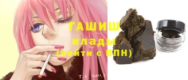 марки nbome Белоозёрский