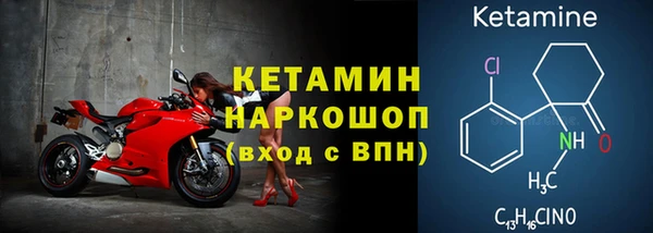 соль курить ск Беломорск