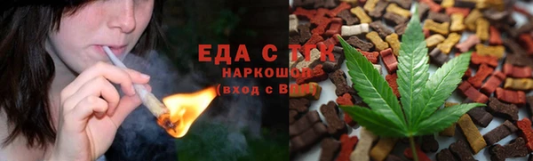 соль курить ск Беломорск