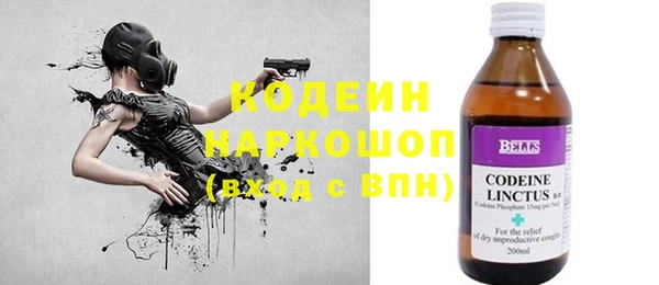 марки nbome Белоозёрский