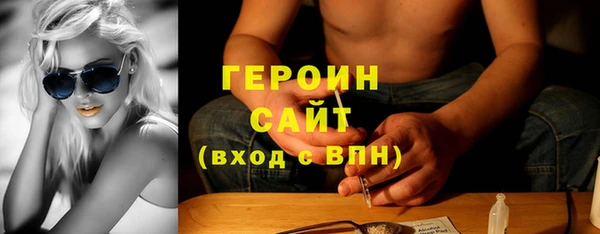 кристаллы Лагань