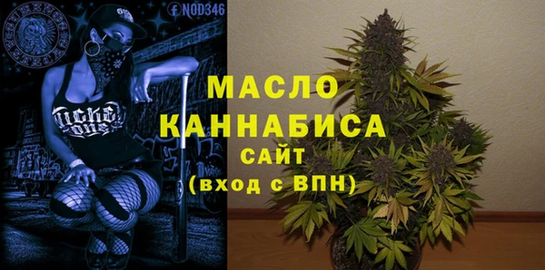 соль курить ск Беломорск