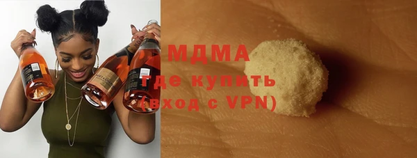 сатива Белокуриха