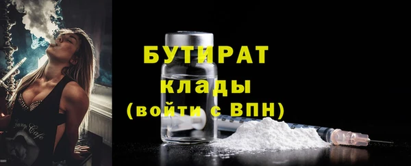 марки nbome Белоозёрский