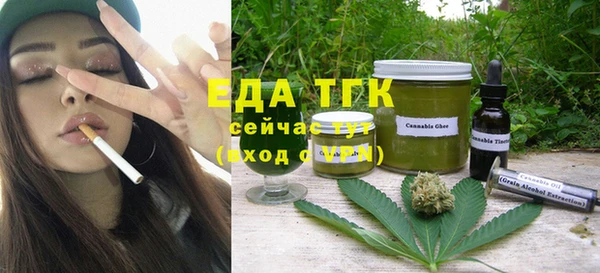 сатива Белокуриха