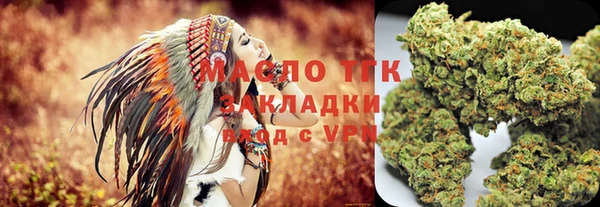 сатива Рославль