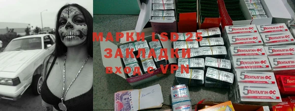 марки nbome Белоозёрский