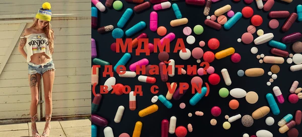 сатива Белокуриха