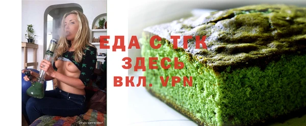 сатива Белокуриха