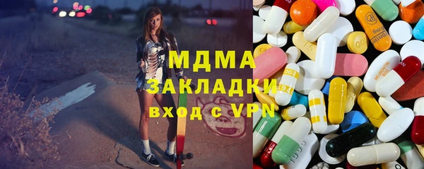 ALPHA PVP Ростов