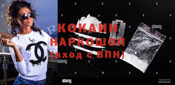 марки nbome Белоозёрский
