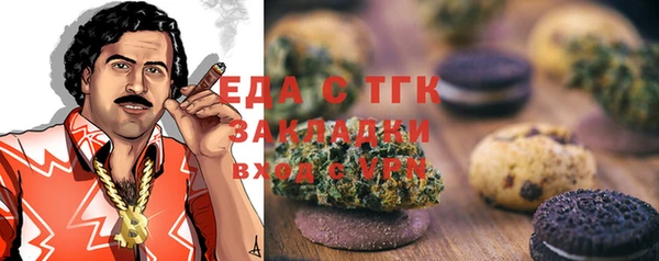 сатива Белокуриха