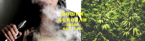 экстази Покровск