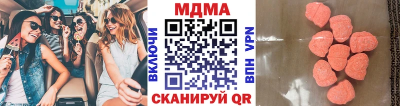 MDMA crystal  darknet наркотические препараты  Белово  мега ССЫЛКА 