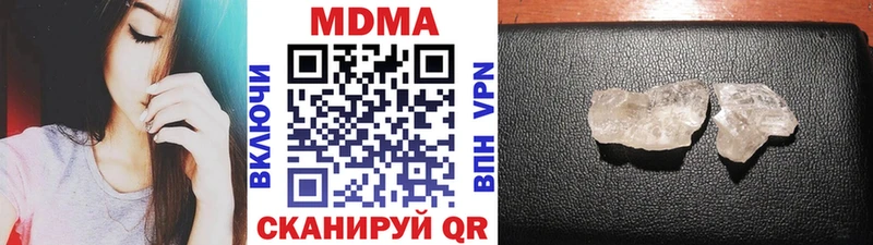 MDMA Molly Белово