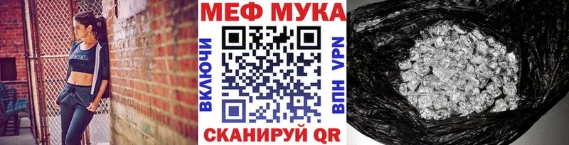 Мефедрон 4 MMC  Белово 