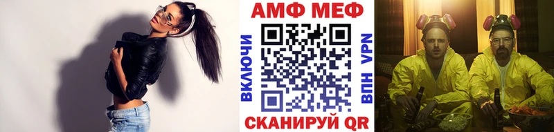 Метамфетамин Декстрометамфетамин 99.9%  ссылка на мегу tor  Белово 