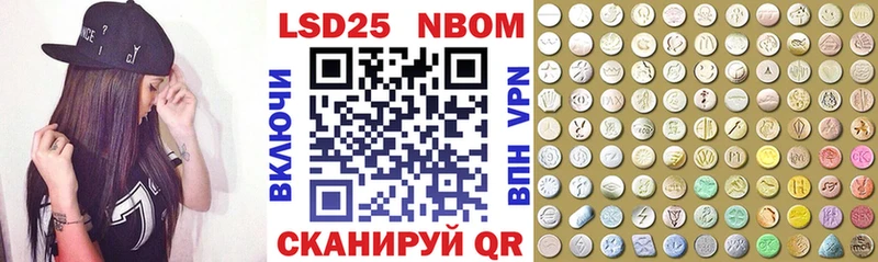 Марки N-bome 1,5мг  дарк нет наркотические препараты  Белово  даркнет сайт 
