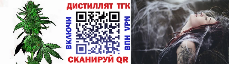кракен tor  продажа наркотиков  Белово  Дистиллят ТГК THC oil 