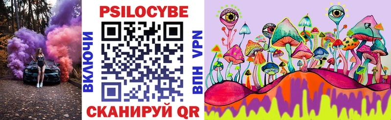 Галлюциногенные грибы Cubensis  сколько стоит  Белово 